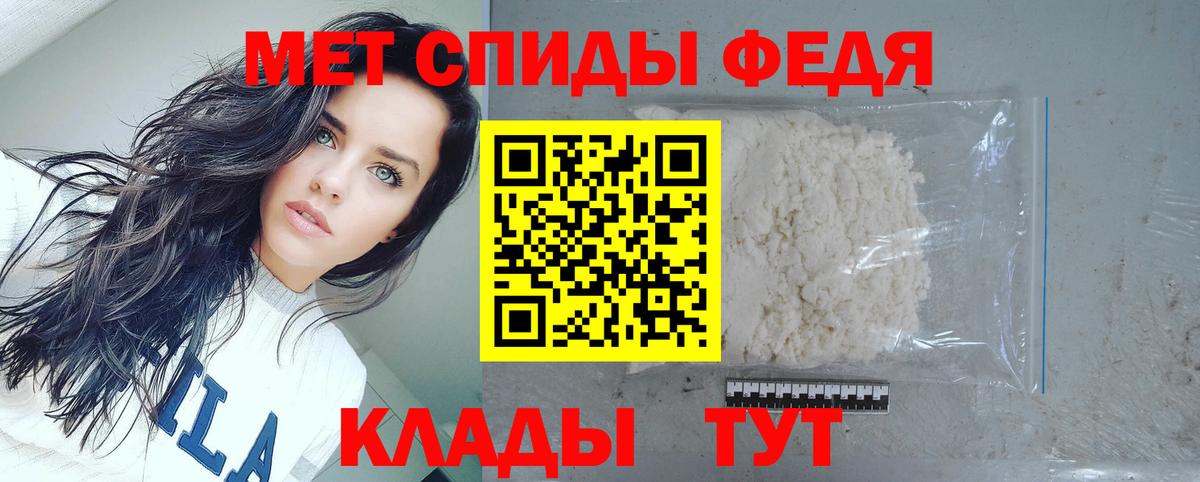 АМФ Розовый Серпухов