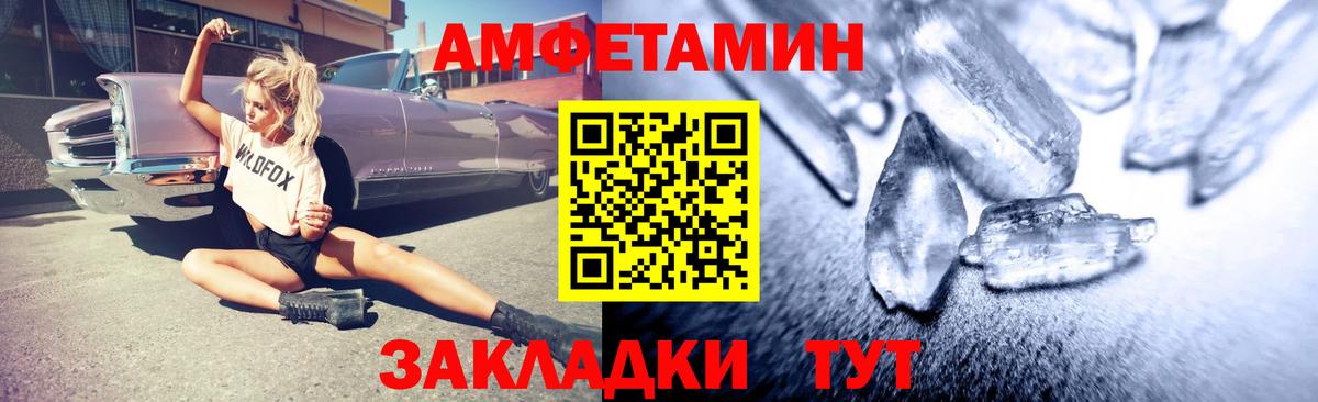 Серпухов  Амфетамин  Amphetamine  АМФ VHQ  darknet официальный сайт  Вход с VPN 
