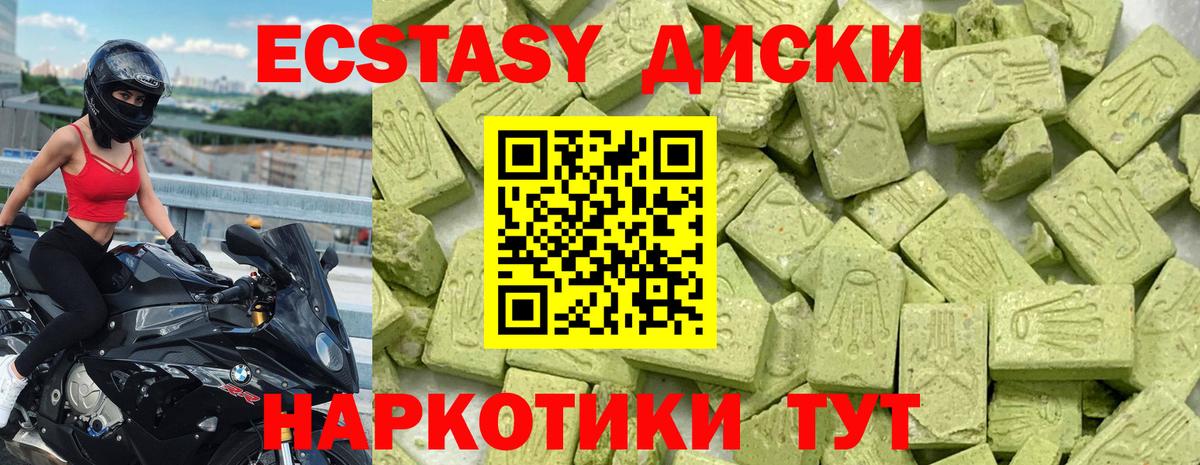 Ecstasy TESLA Серпухов