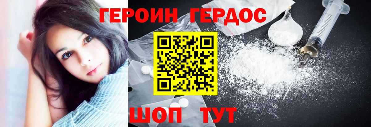 Мефедрон   КОКАИН  Серпухов  Канабис  Вход с VPN 