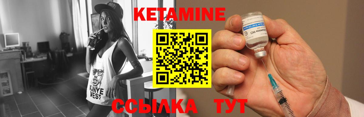 Серпухов  Кетамин ketamine  сайты даркнета клад  Вход с VPN 