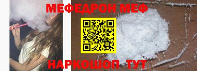 mix Шахты