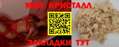 соль ск Шелехов