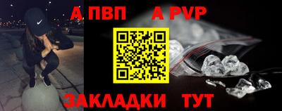 соль ск Шелехов