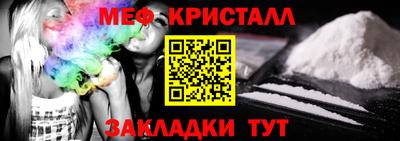 соль ск Шелехов