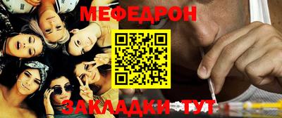 ALPHA PVP Шебекино