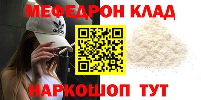 ALPHA PVP Шебекино