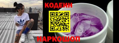 ALPHA PVP Шебекино