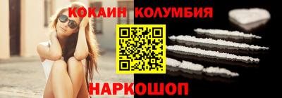 соль ск Шелехов