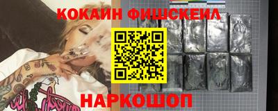 соль ск Шелехов