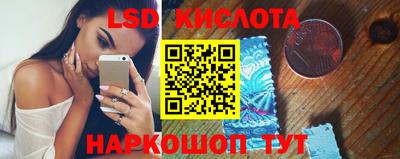 соль ск Шелехов