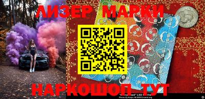 соль ск Шелехов