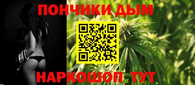 соль ск Шелехов