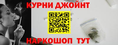 марки nbome Ярославль