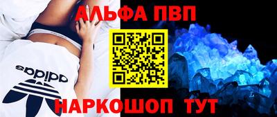 эйфоретик Ярцево