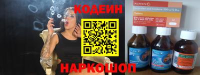 ALPHA PVP Шебекино