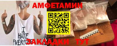ALPHA PVP Шебекино