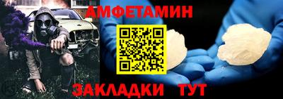 соль ск Шелехов