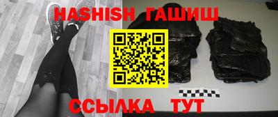 ALPHA PVP Шебекино