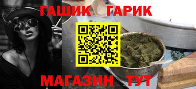 ALPHA PVP Шебекино