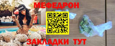 mix Шахты
