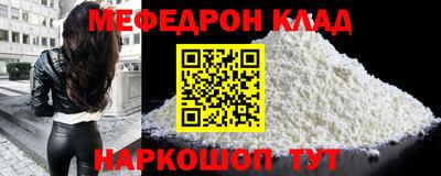 mix Шахты