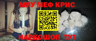 соль ск Шелехов