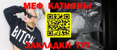 ALPHA PVP Шебекино