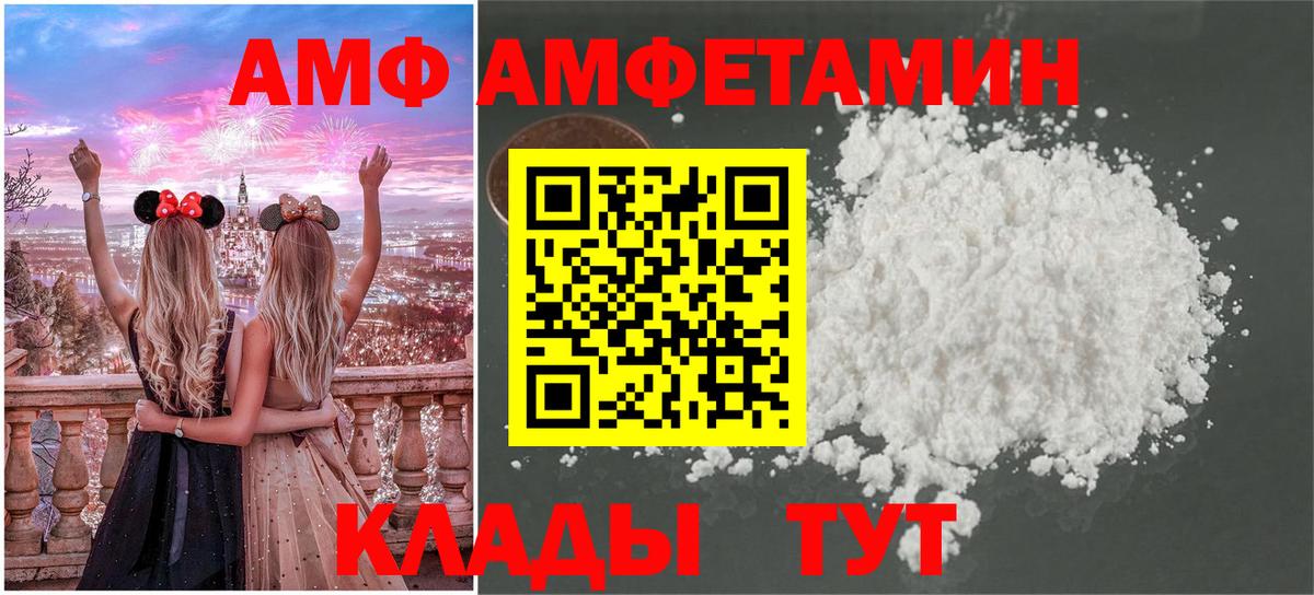 МЕТАМФЕТАМИН кристалл Серпухов