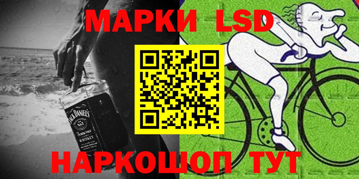 Марки N-bome 1,5мг  Вход с VPN  Марки 25I-NBOMe  Серпухов 