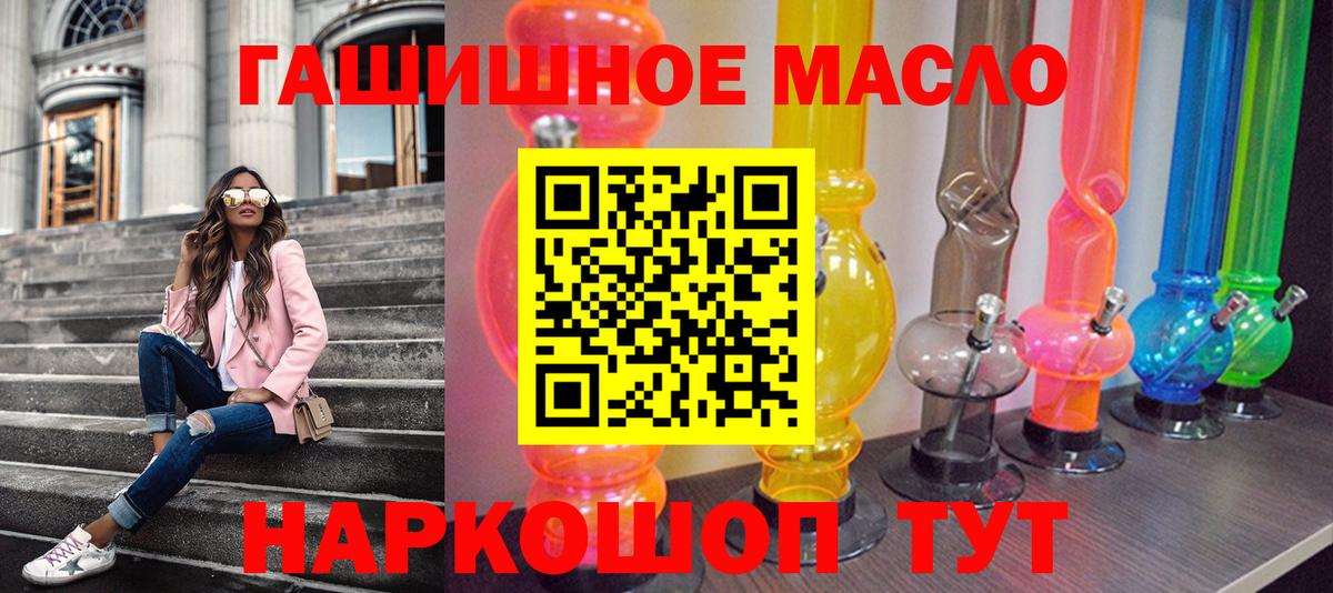 Серпухов  Дистиллят ТГК Wax  Вход с VPN  что такое   ТГК жижа 